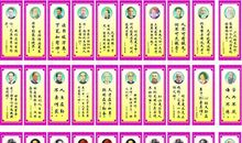 人生之路名人名言