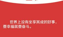 关于幸福的英语名言