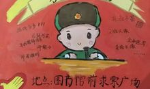 赞扬雷锋的名人名言