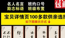 高三励志英语名言