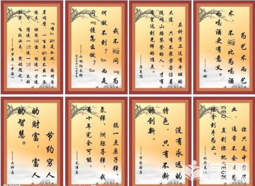 赞美汉字的名言