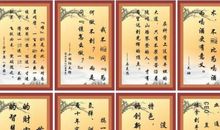 赞美汉字的名人名言