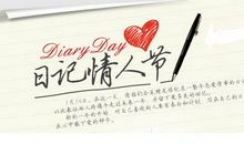 38节给情人的短信