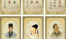 责任教育名人名言