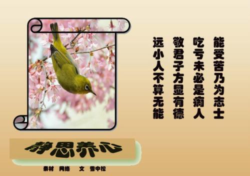 英国著名的信仰俗语