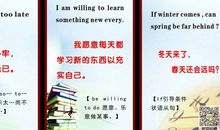 新年励志英语名言