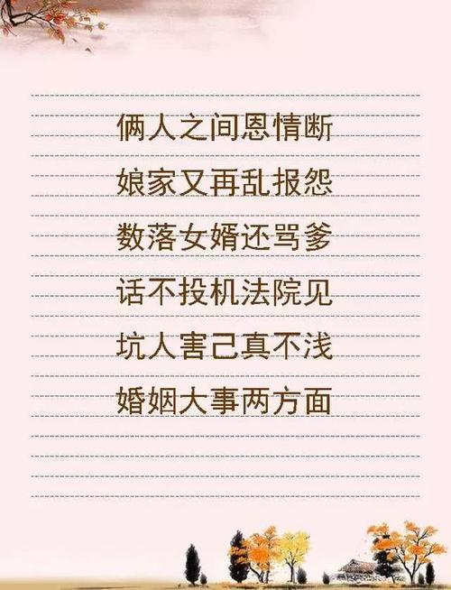 了解别人的名言