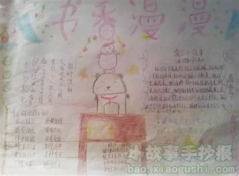 阅读中英文报价