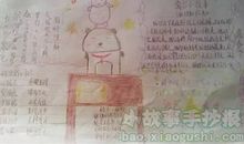 读书名言中英文