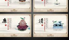 廉政的名人名言