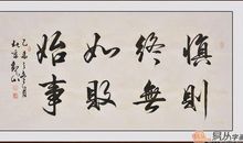 催人奋进得励志名言