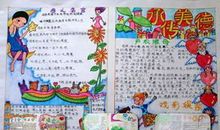 关于亲情的英语名言