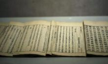 史记中的经典语句