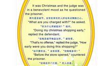 很短的英语名人名言