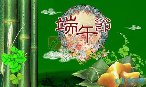端午节浪漫祝福短信