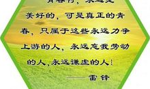 赞美父亲的名人名言