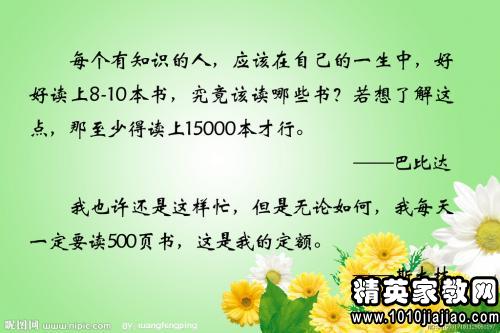 艾默生的英语著名单词