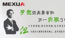 创业经典励志短信