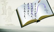 道德经名言名句大全