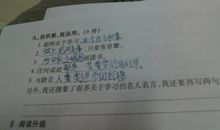 名人名言300字