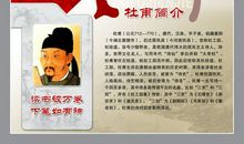 关于杜甫读书的名言