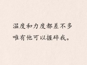 霸气的话说说空间