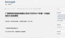 2017圣诞节爆笑短信