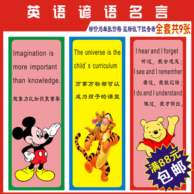 研究生励志英语名言