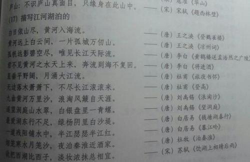 描述黄河的著名格言