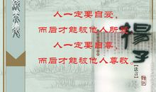 个性名言名句大全