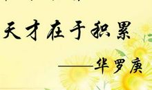 女人名言名句大全