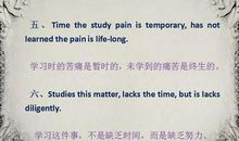 哈弗大学名言警句