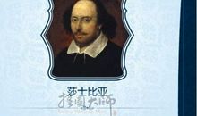 关于意志的英语名言