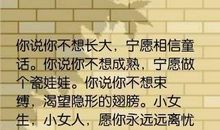 结婚祝福经典短信