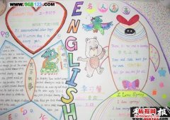 名人英语手写注册备注