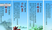 激励人的名言名句