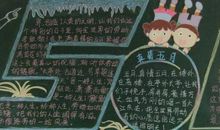 五一节给情人的短信