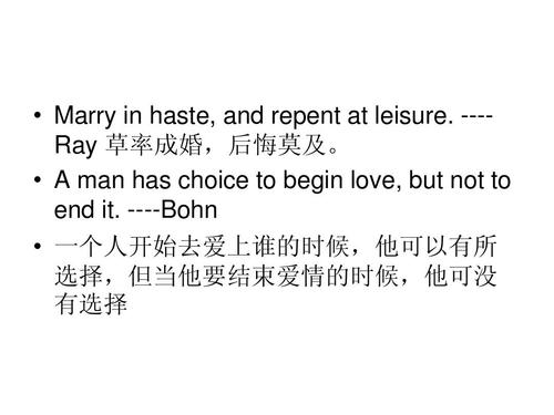 关于英语的著名格言