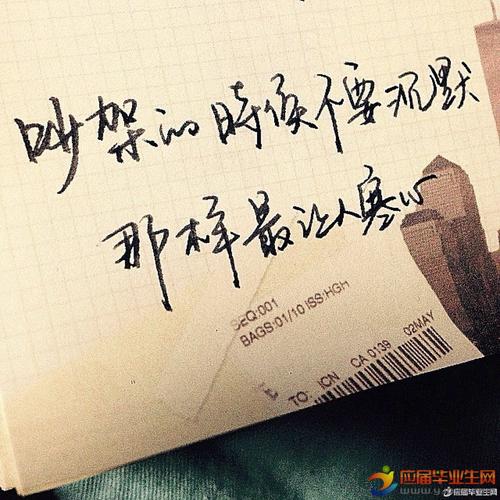 爱情语录和用对象写的句子