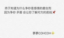 微博经典语录说说