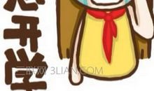 关于开学的搞笑说说