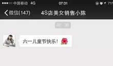 六一儿童节成人短信