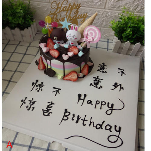 有趣的生日祝福