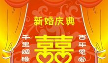 哥哥结婚祝福短信