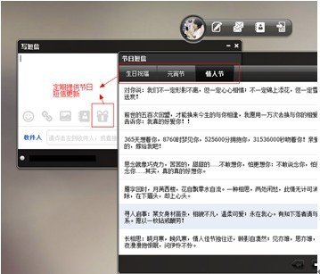 男朋友情人节短信