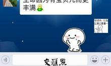 给顾客母亲节短信