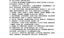 生日祝福短信英文版