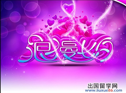 在七夕发送祝福消息