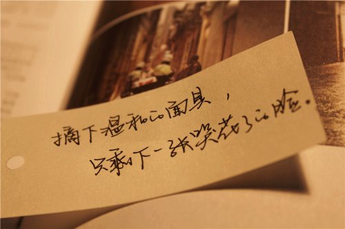 快乐的审美个性签名