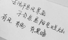 伤感的回忆说说